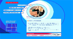 Desktop Screenshot of megane2020.com
